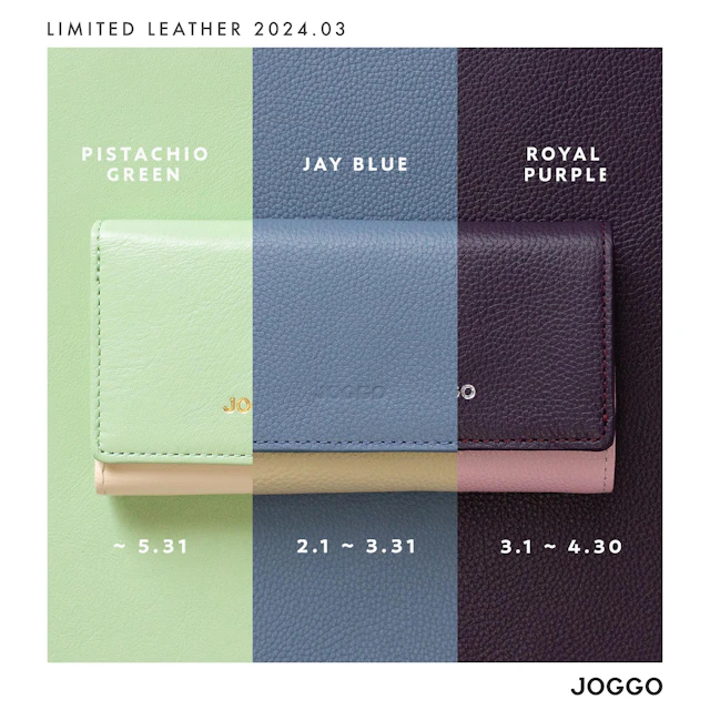 【JOGGO】2024年の限定カラー | 3月はジェイブルー・ロイヤルパープル・ピスタチオグリーン